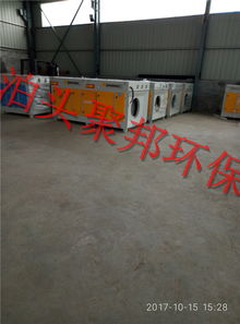 环保设备废气处理系统 报价分析与厂家选择指南