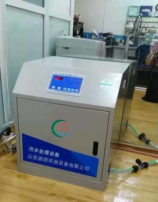 口腔医院废水处理设备创新升级，助力绿色环保医疗发展